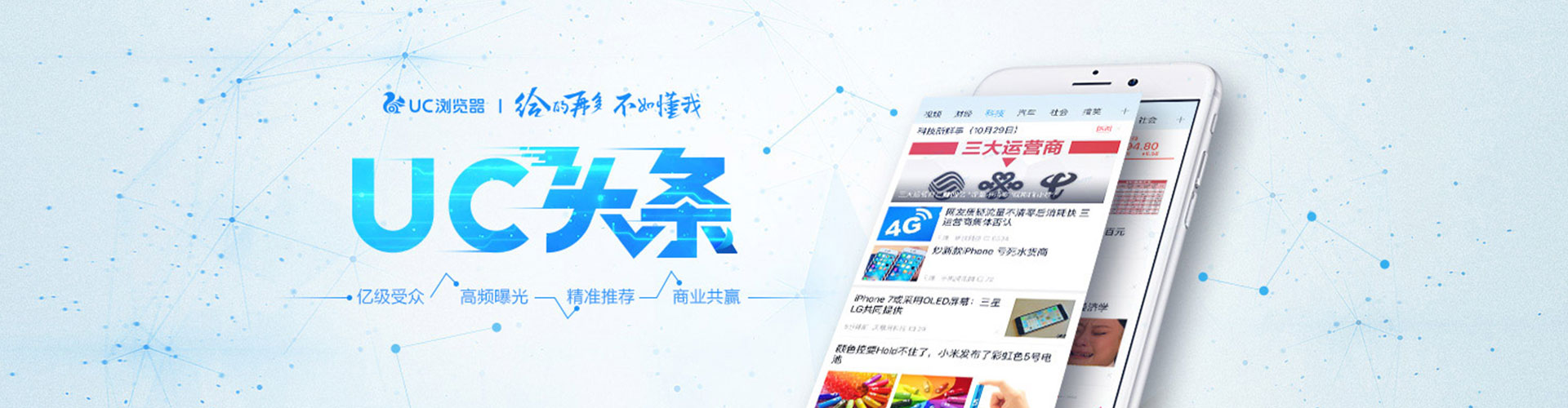 安顺竞价开户推广