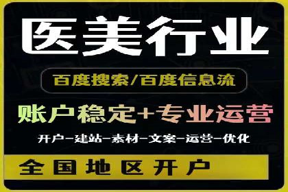 信息流广告的奥秘：从创意到执行的完整流程解析