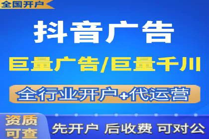 跨界合作信息流广告案例分享