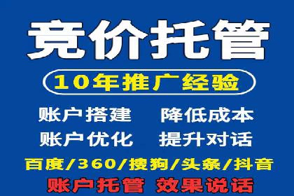 探索sem百度竞价新模式，助力企业增长