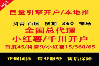 SEM专员案例：关键词策略应用