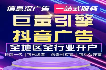 百度推广代运营如何助力中小企业发展