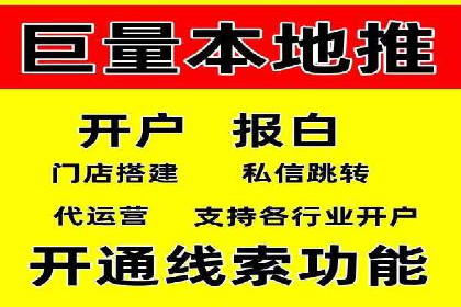 金融投资中的代理开户策略及实例分析